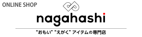 nagahashi